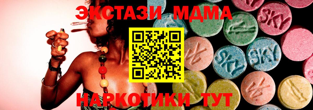 MDMA Molly  Вход с VPN  Лабинск  MDMA crystal 