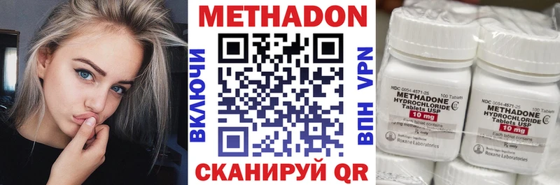 наркошоп  Лабинск  Метадон белоснежный 
