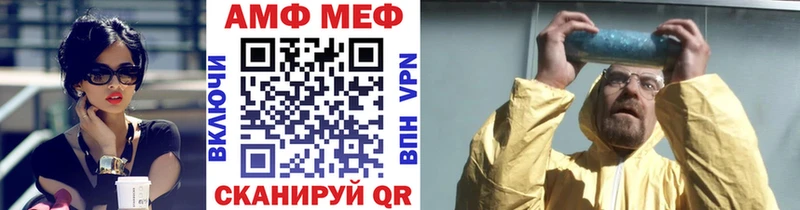 как найти наркотики  hydra ссылки  Метамфетамин винт  Лабинск 