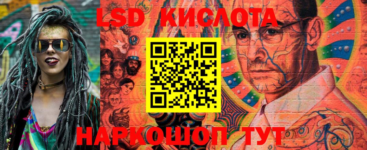 Наркотические марки 1,5мг  Наркотические марки 1,5мг  Вход с VPN  Лабинск 