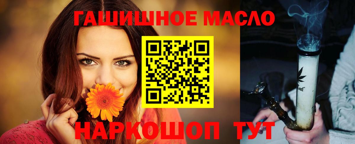 Экстази  Марихуана  МЕФ кристаллы  Лабинск  Вход с VPN  ГАШИШ  COCAIN 