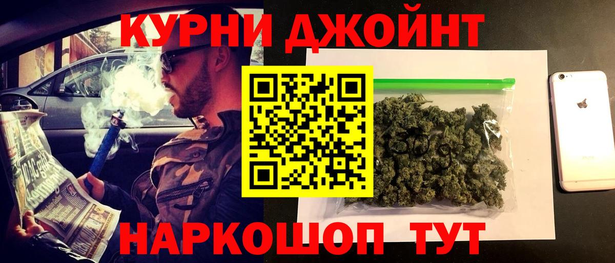 Марихуана гибрид Лабинск