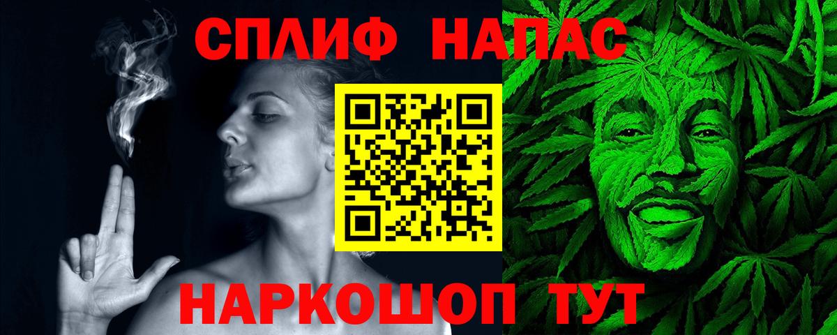 Лабинск  Марихуана планчик  Вход с VPN  МАРИХУАНА OG Kush  Шишки марихуана планчик 